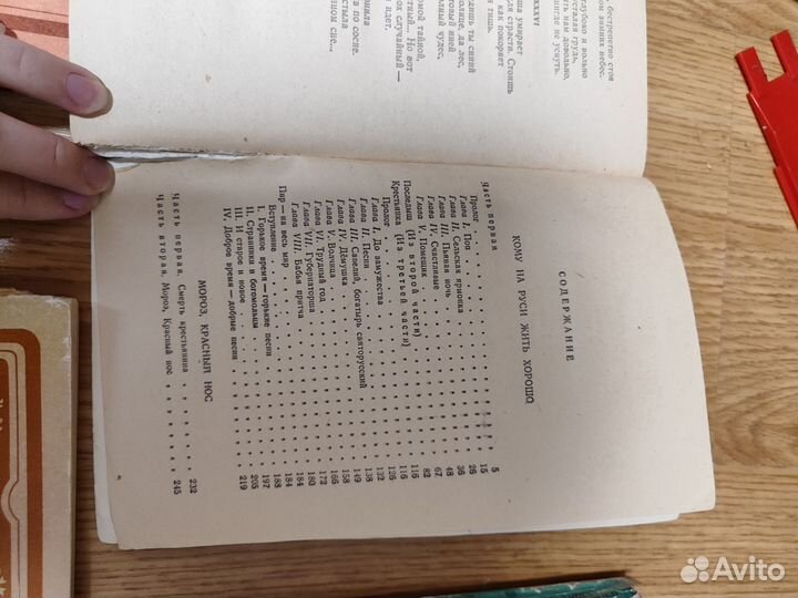 Книги для школьников, классика