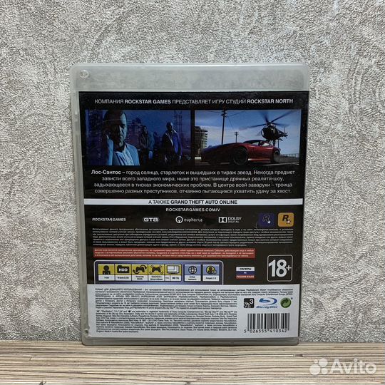 GTA5 (GTA 5) на PS3