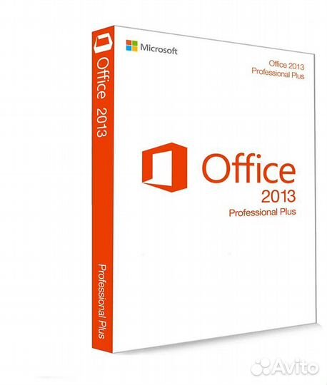 Ключ активации Microsoft Office 13 Pro Plus