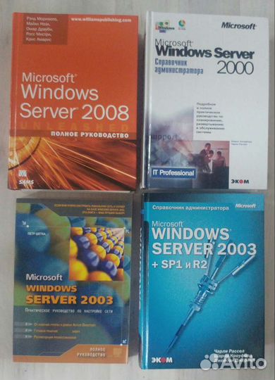 Компьютерная литература