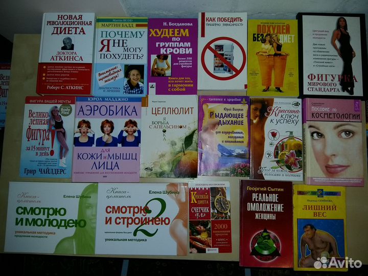 Книги.8.Диеты.Ковальков.Бодифлекс