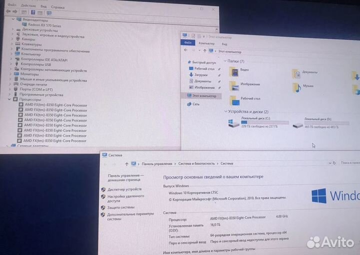 Игровой компьютер FX8350/RX570/16GB