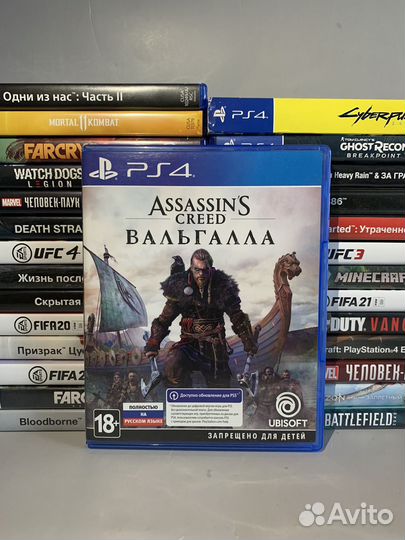 Assassins creed valhalla ps4