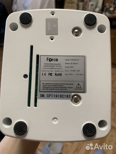 Маникюрный аппарат