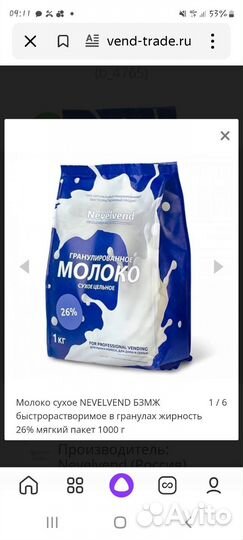 Бумажные стаканы для кофе