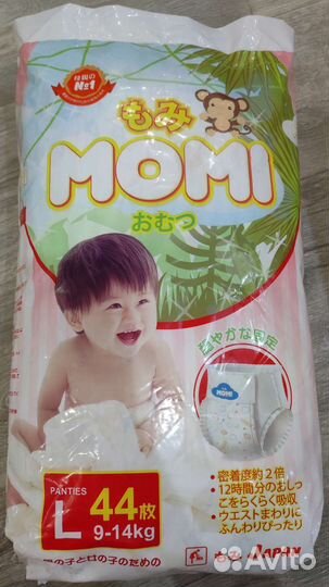 Подгузники трусики Momi разные виды и размеры