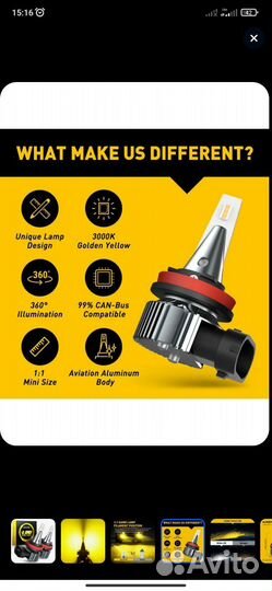 Auxito LED лампочки H11