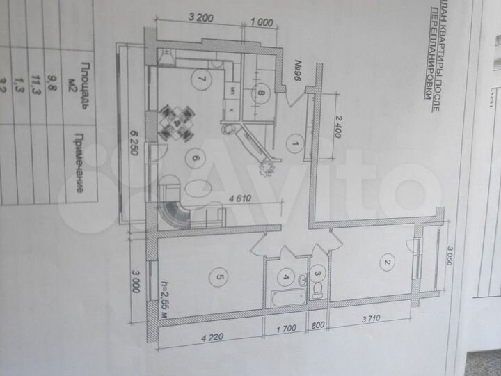 3-к. квартира, 66,7 м², 6/9 эт.