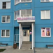 Продам пункт выдачи заказов пвз Wildberries