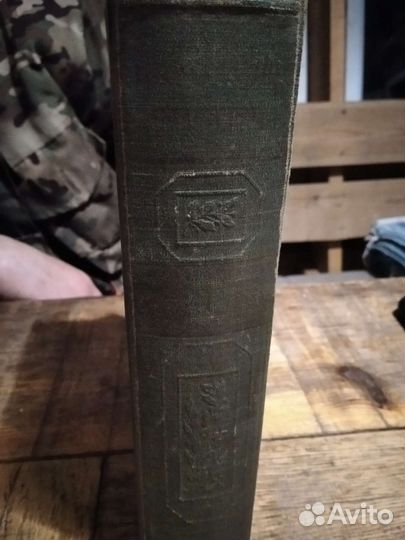 Старинные антикварные книги