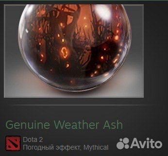 Weather dota 2