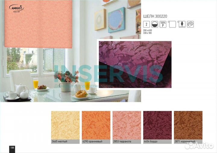 Жалюзи от производителя