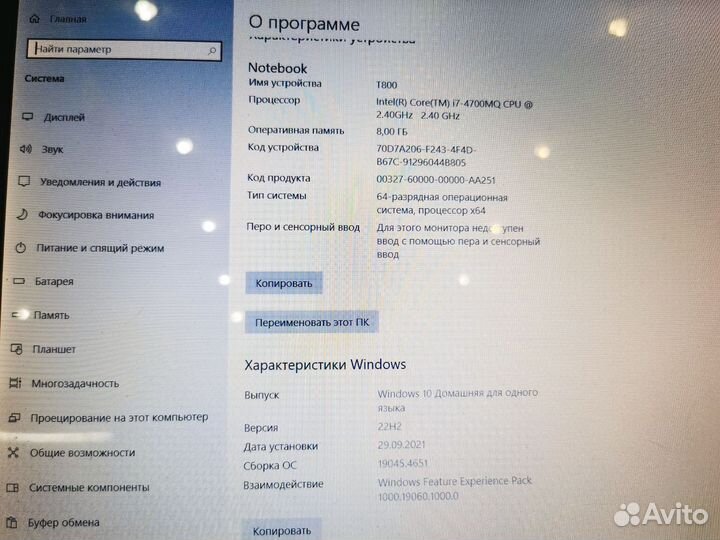 Ноутбук Toshiba Satellite