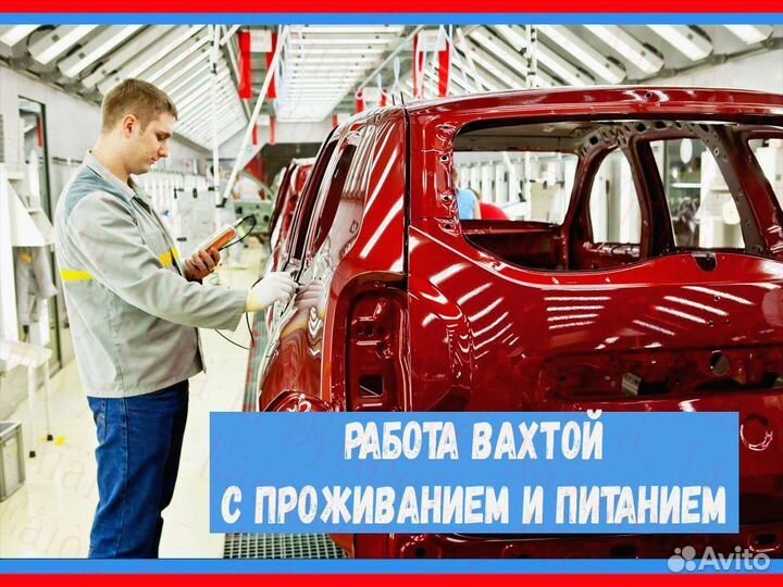 Стропальщик Супер вакансия Вахта 45/60/90 №932