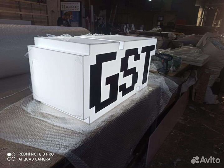 Световые вывески