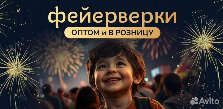 Петарды оптом