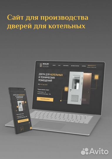 Разработка сайтов г. Клин