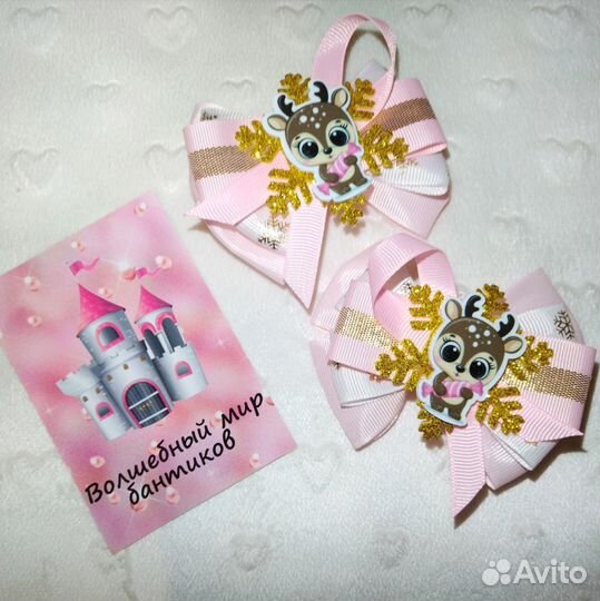 Бантики, резиночки, заколочки