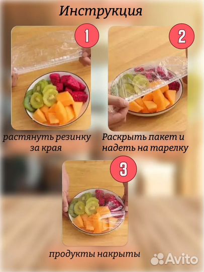 Пищевые пакеты на резинке