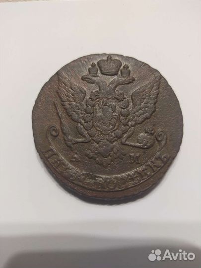 Царские монеты