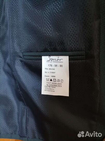 Пиджак мужской