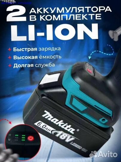 Набор Makita 2в1 Шуруповерт, ушм (Арт.74766)