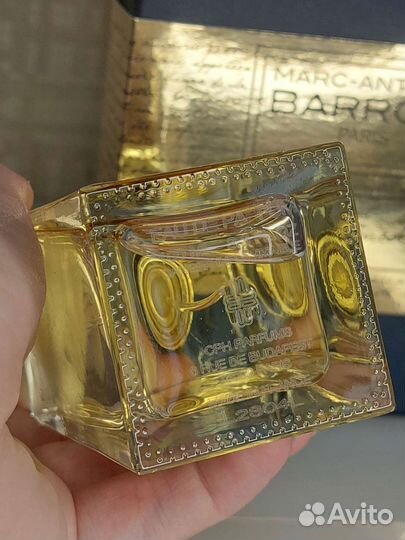 Ganymede Marc-Antoine Barrois