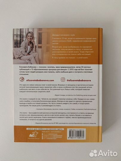 Книга К дзену на шпильках