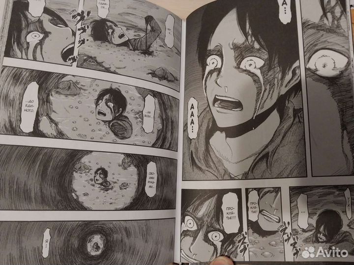 Манга Атака титанов(1,2,3 том)