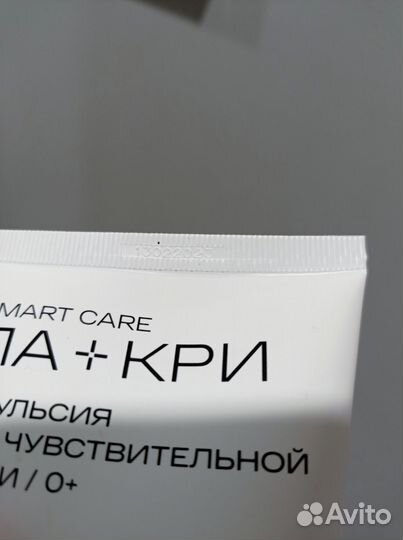 Эмульсия Ла кри