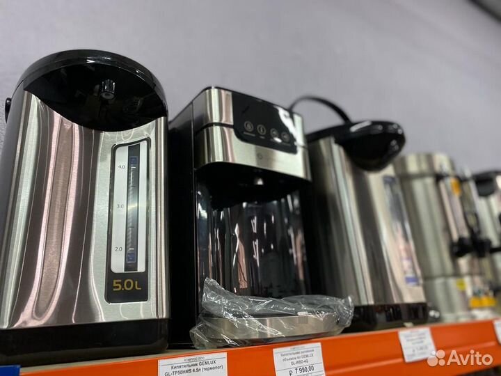 Кипятильник барный в наличии много