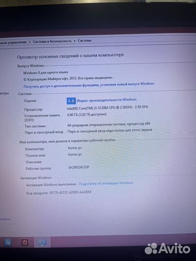 Ноутбук packard Bell