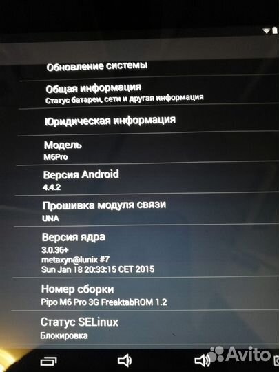 Планшет PiPO Max-M6 pro