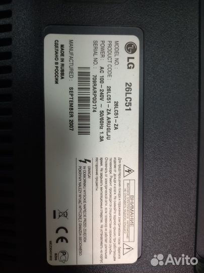 Main - eax32572503(0) с телевизора. LG 26LC51