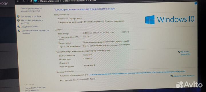 Игровой пк ryzen 5 5600x+RX 6700XT