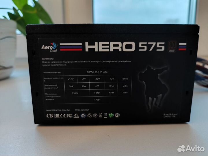 Блок питания Aerocool 575W