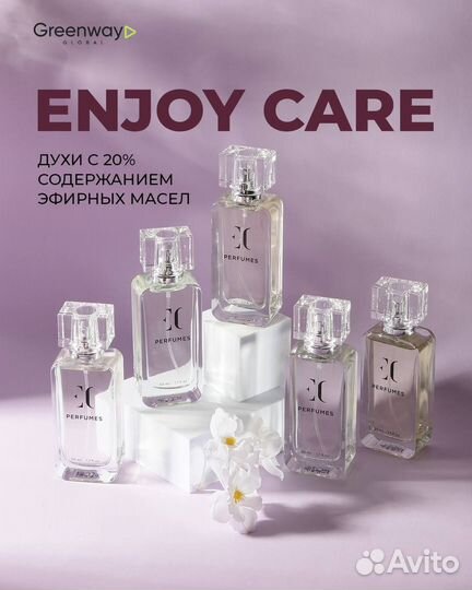 Духи из Чехии/доставка/Абакан