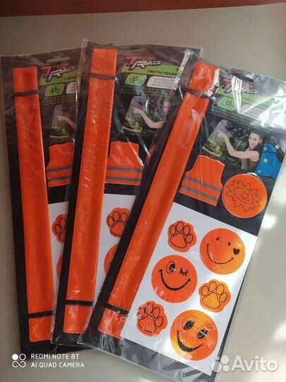 Вело-аксессуары