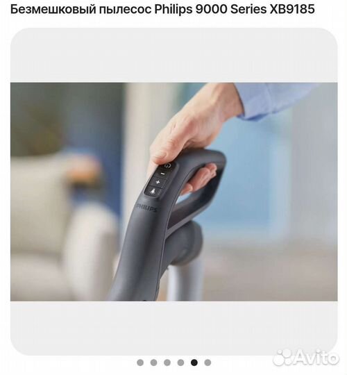 Philips triactive ultra пылесос