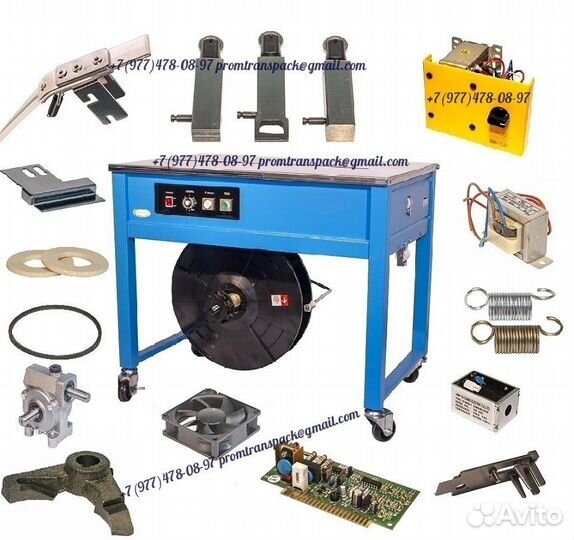 Ремонт упаковочного оборудования