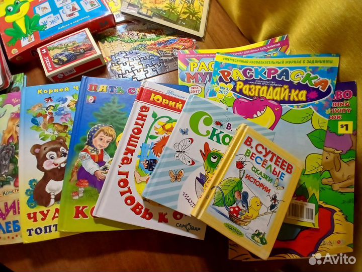 Пакетом Развивающие Игры, Книги, Пазлы