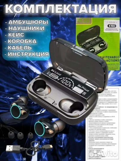 Беспроводные наушники M30 блютуз вакуумные