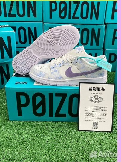 Nike Dunk Purple Pulse Оригинал