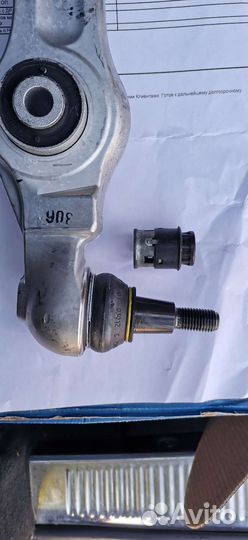 Рычаг подвески прямой