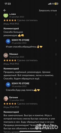 Подписка EA Play PS4/PS5 12 мес