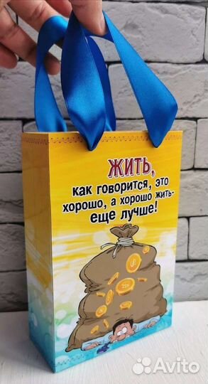 Карточки денежные с юмором подарок день рождение