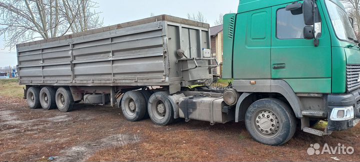 Зерновоз самосвал