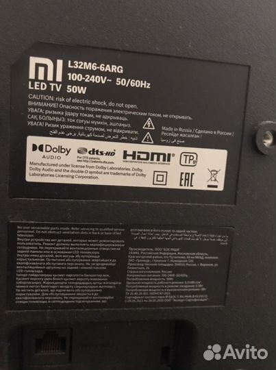 Телевизор Xiaomi Mi TV P1 32