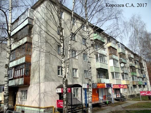 Торговая площадь, 11 м²