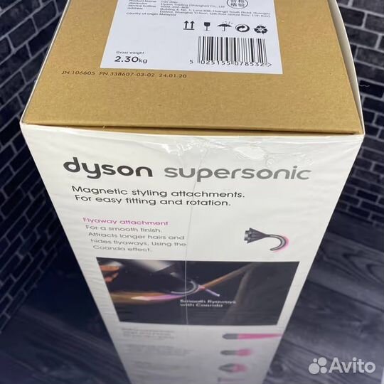 Фен для волос Dyson Supersonic HD08 дайсон